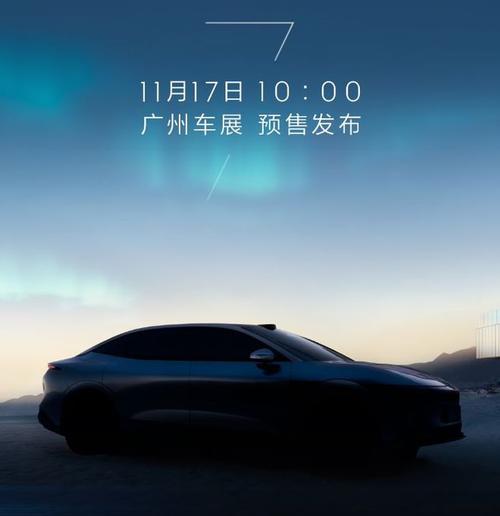 佛山172极氪汽车发布智能汽车全域AI，比亚迪的未来服务提升用户体验